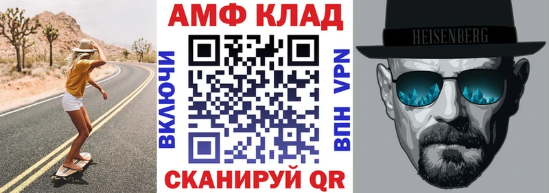 АМФЕТАМИН Розовый  Ангарск 