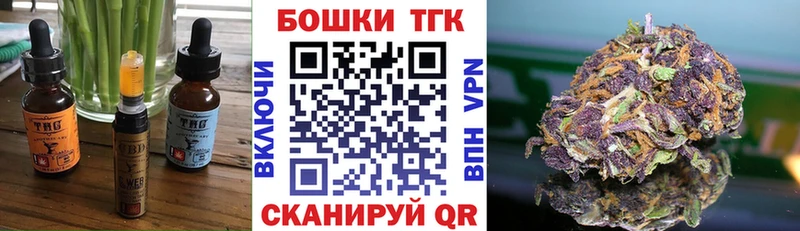 кракен   Ангарск  Еда ТГК конопля  как найти  