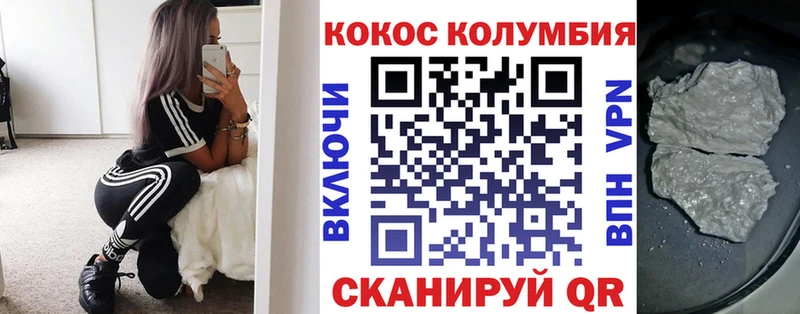 КОКАИН Fish Scale Ангарск