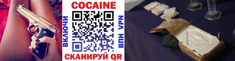 Cocaine Columbia  Ангарск 