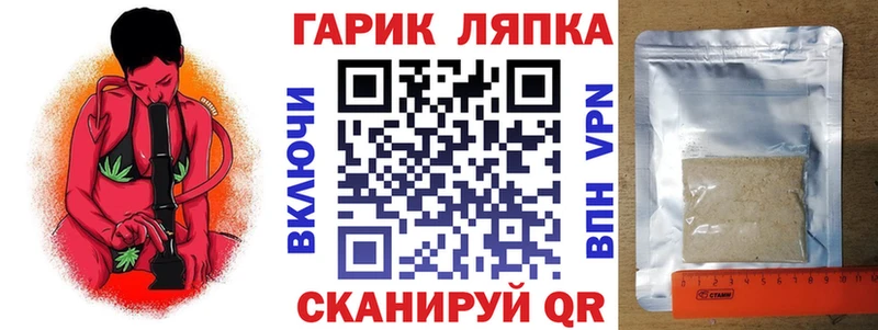 MEGA зеркало  даркнет телеграм  Гашиш Cannabis  Ангарск 
