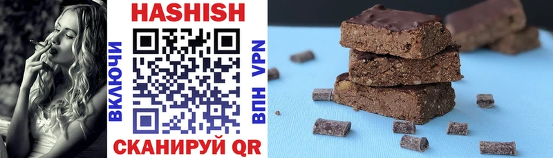 Гашиш гашик Ангарск