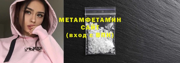 амф Белокуриха