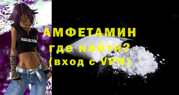 кокаин Белоозёрский