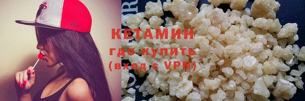 кокаин Белоозёрский