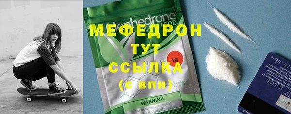 прущая мука Беломорск