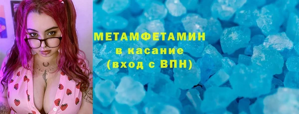 кокаин Белоозёрский
