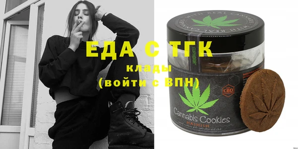 кокаин Белоозёрский