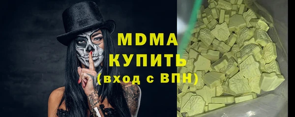 амф Белокуриха