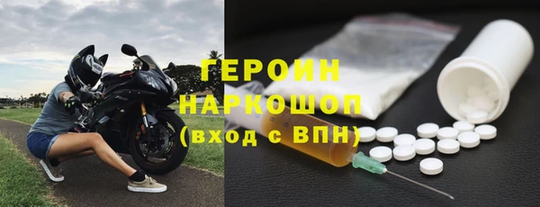 кокаин Белоозёрский