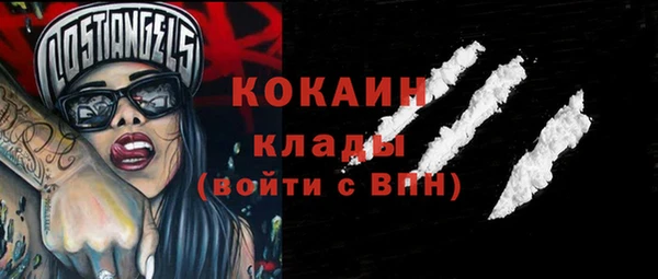 кокаин Белоозёрский