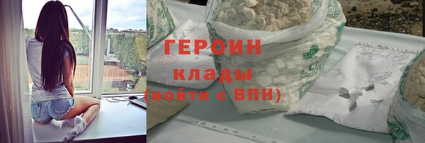 амф Белокуриха