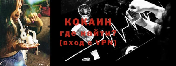 прущая мука Беломорск