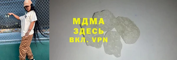 прущая мука Беломорск