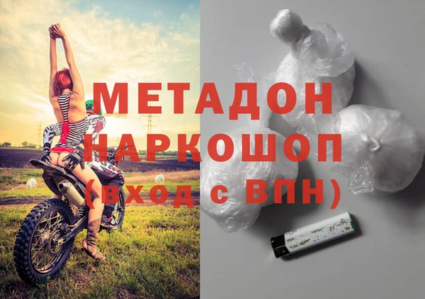 прущая мука Беломорск