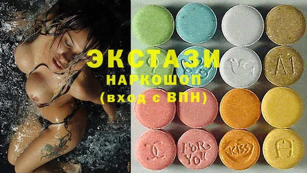 кокаин Белоозёрский