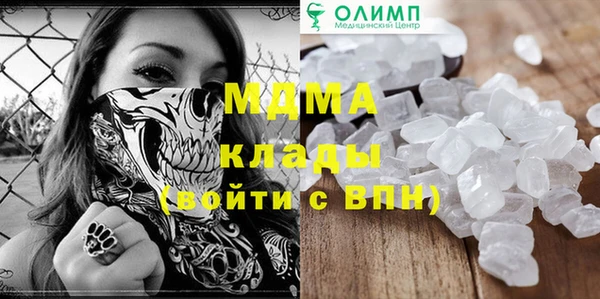 прущая мука Беломорск