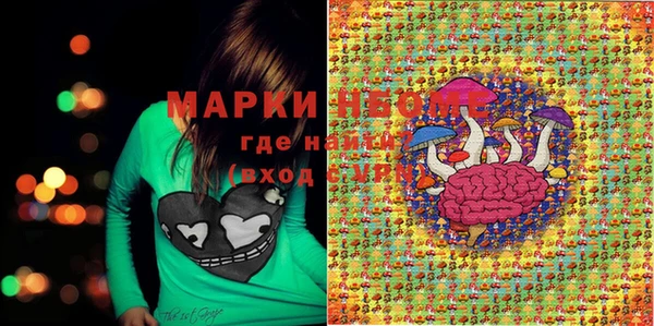 кокаин Белоозёрский