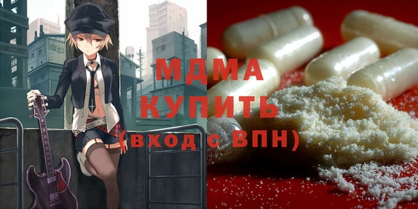 амф Белокуриха