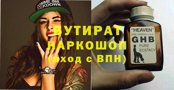 кокаин Белоозёрский