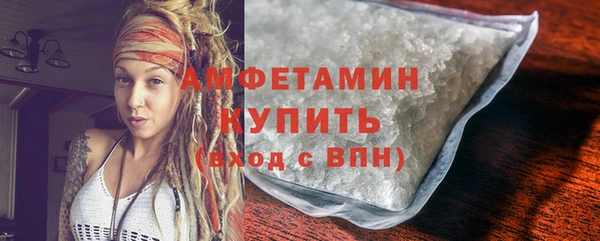 амф Белокуриха