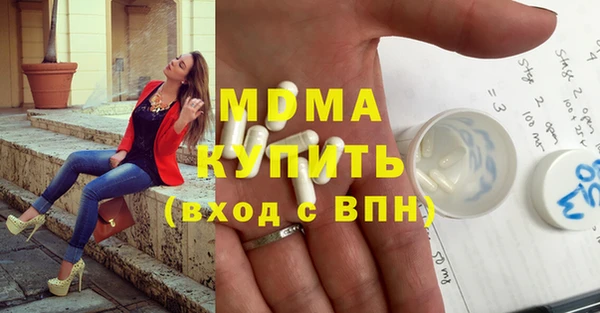 амф Белокуриха