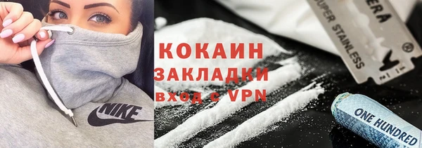 кокаин Белоозёрский