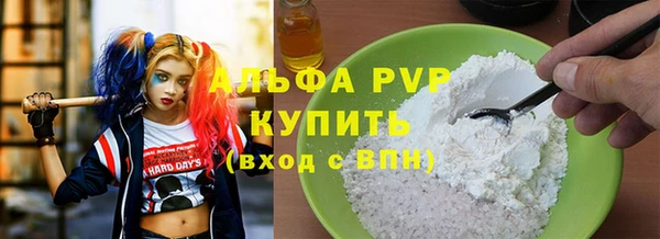 кокаин Белоозёрский