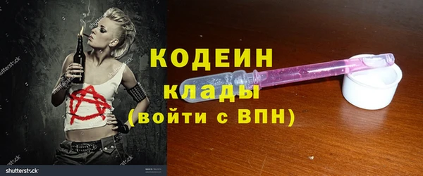 кокаин Белоозёрский