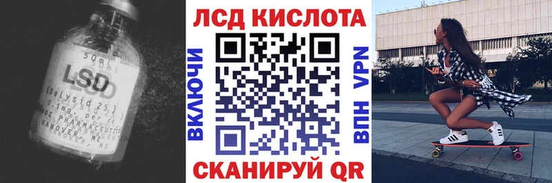 где продают   Ангарск  Лсд 25 экстази ecstasy 