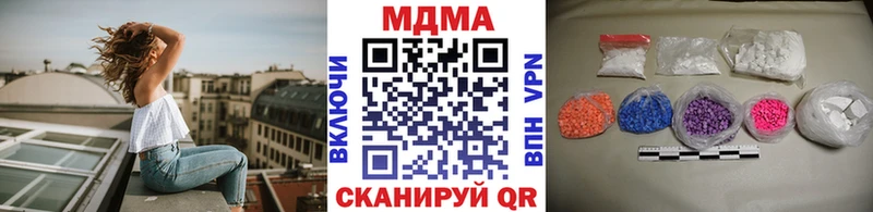 МДМА Molly  Ангарск 