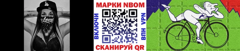наркота  Ангарск  Наркотические марки 1,5мг 