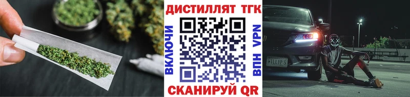 Дистиллят ТГК Wax  Ангарск 