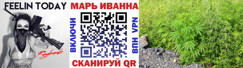 Бошки Шишки LSD WEED  купить   Ангарск 